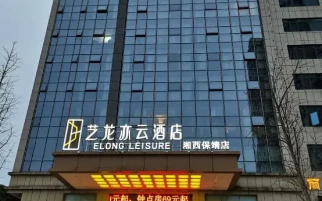 Gu Quan Hotel