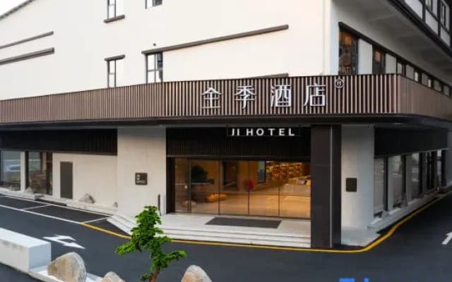 JI Hotel (Dongguan Nancheng Pedestrian Street)