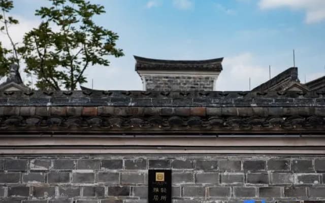Ningbo Yun Homestay (Cicheng Ancient City Chenghuang Temple)