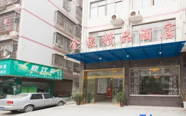 Changsha Jinquan Boutique Hotel