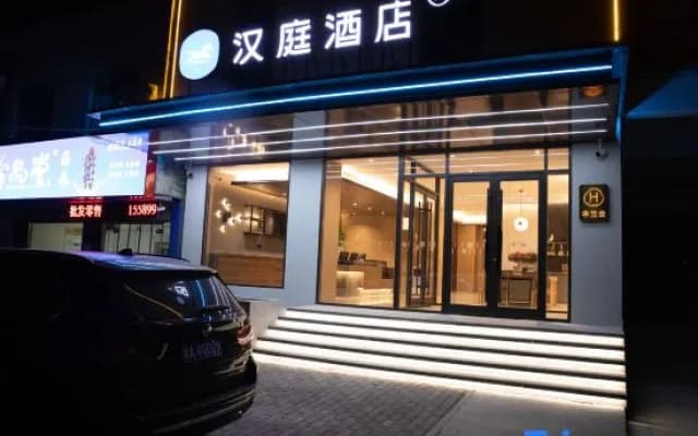HanTing Jinan Jiyang Government Service Center Hotel