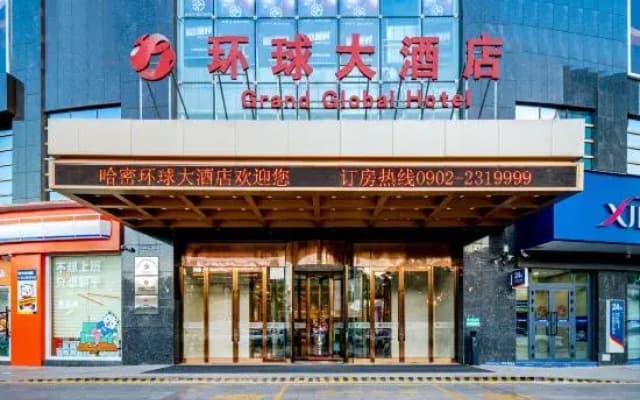 Hami Universal Hotel (Train Station)