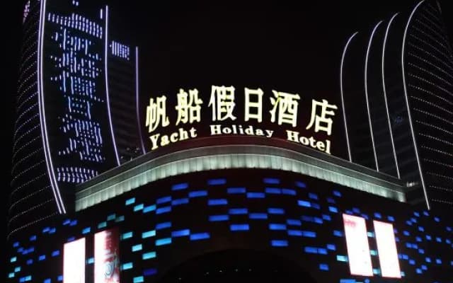 Yacht Holiday Hotel