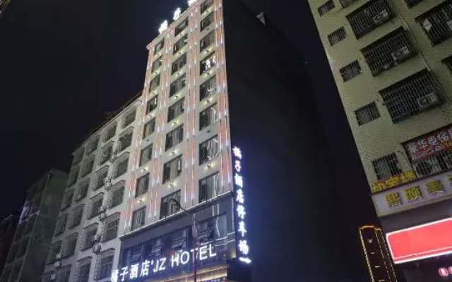 Dongkou JUZI Hotel