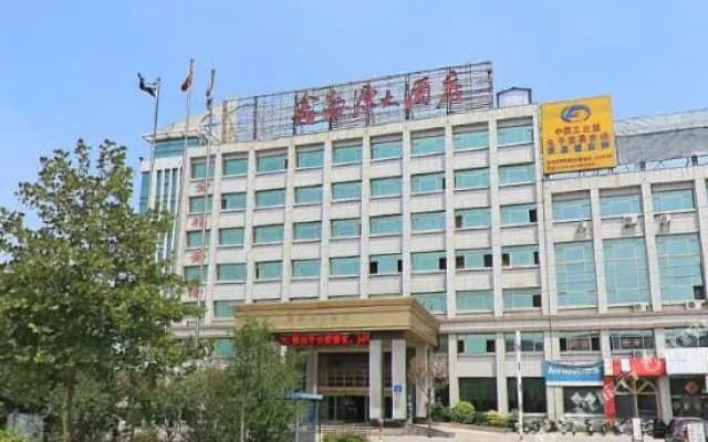 Xin Hai Yuan Hotel