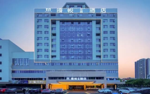 Manyue Lanting Hotel (Jiangbei Kaisa City Government Store)