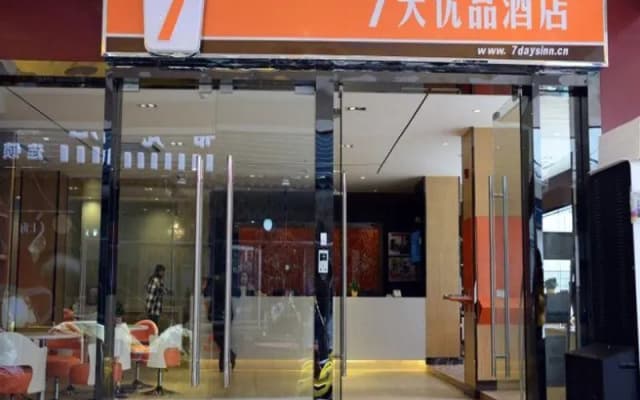 7 Days Premium - Guilin Center Plaza Branch