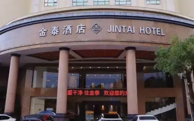 Jinmen Hotel