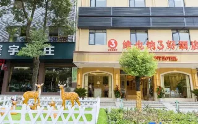 Vienna 3 best hotel (Tongshan county government)