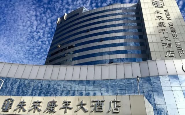 Zhengzhou Weilai Conifer Hotel