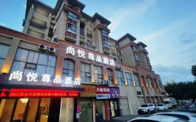 Shangyue Hotel (Ganzhou Economic and Technological Development Zone International Enterprise Center)