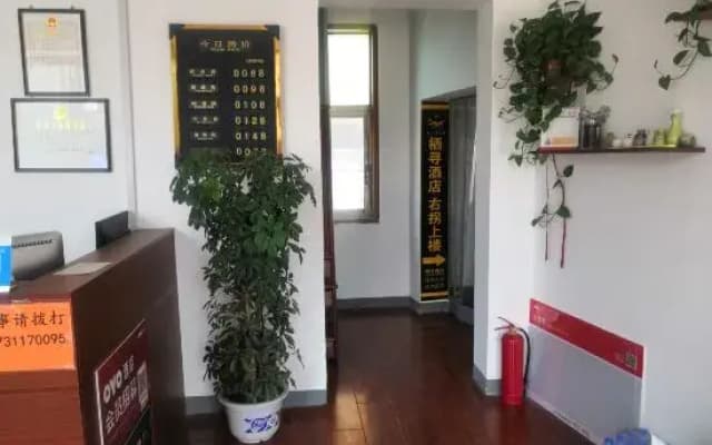Shijiazhuang Qixun Hotel