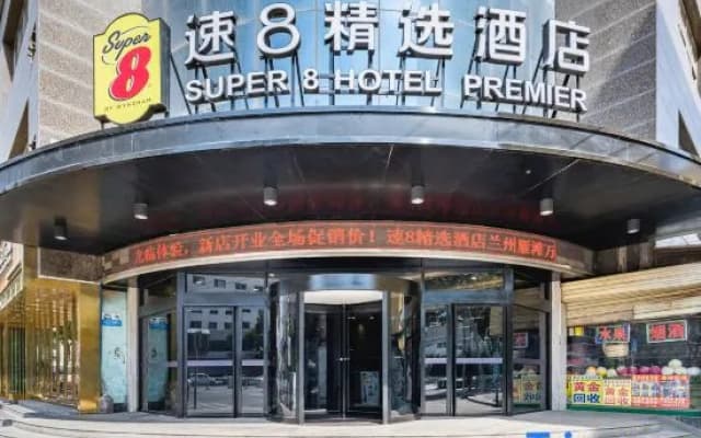 Super 8 Selection Hotel ( Lanzhou Yantan Wanda store)