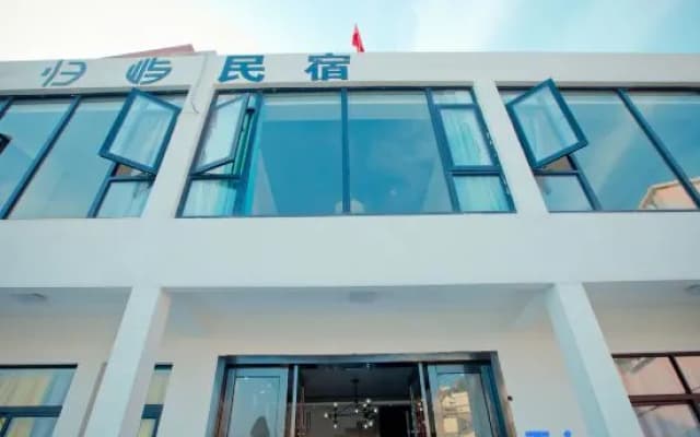 Gui Yu Home stay