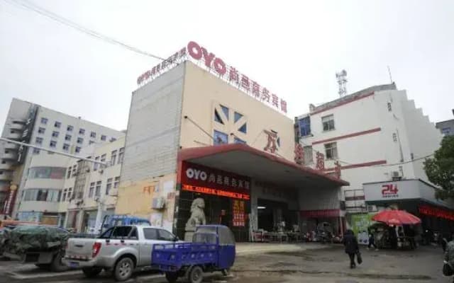 Fengcheng Shangxuan Business Hotel
