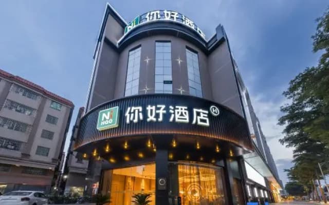 Ni Hao Hotel (Foshan Nanhai Dali)