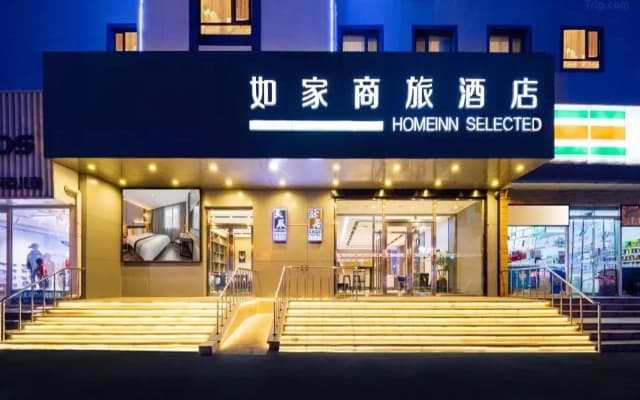 Home Inn Shenyang Nanta
