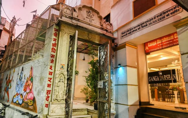 Ganga Darshanam Guest House