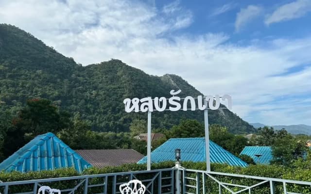 Suksaby khaoyai