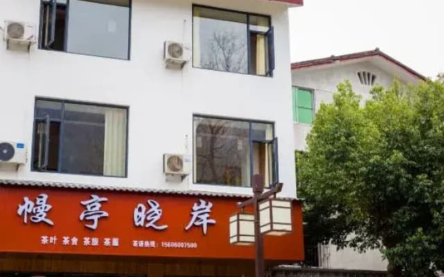 Manting Xiao'an Guesthouse