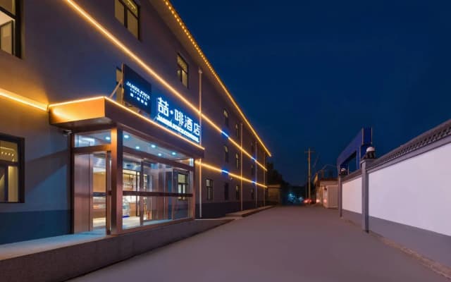 JAMES JOYCE COFFETEL Hotel (Shijiazhuang Zhengding Ancient City Shop)