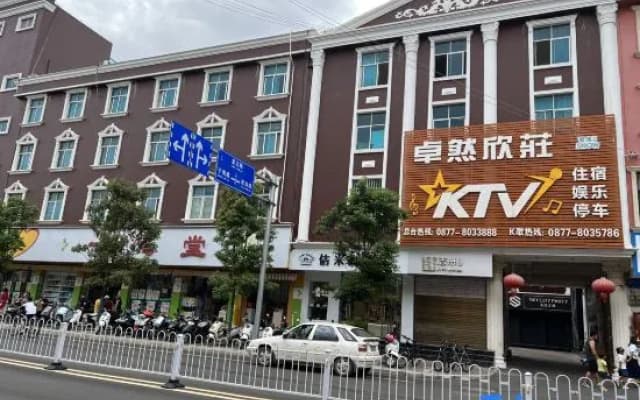 Yuxi Zhuoran Xinzhuang Hotel