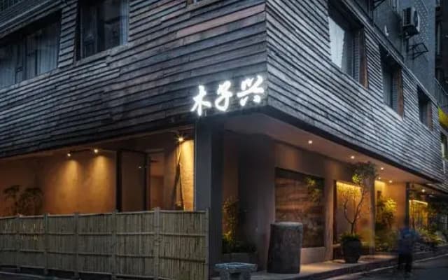 Dongjianghu Muzixing Inn