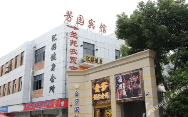 Fangyuan Hotel