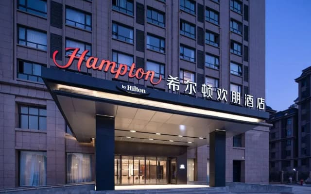 Hampton by Hilton zhumadian sports center