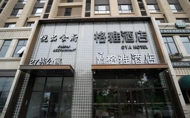 GYA Langfang Daxing International Airport Exhibition Center
