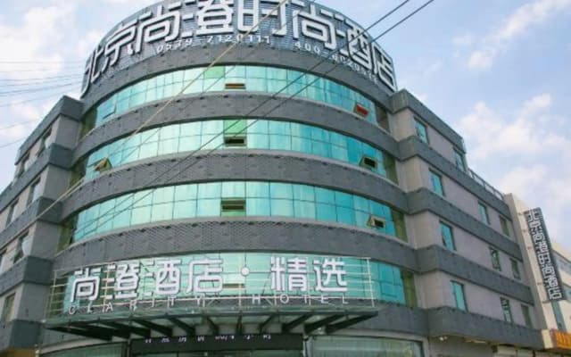 Clarity Hotel (Yishui Bus Terminal)