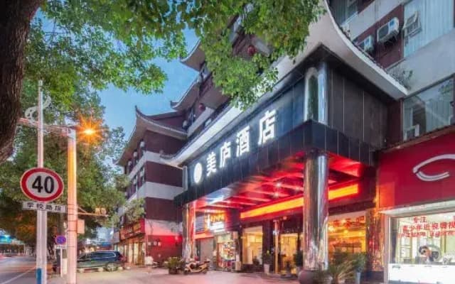 Chuan Shang Yu Mei Lu Hotel