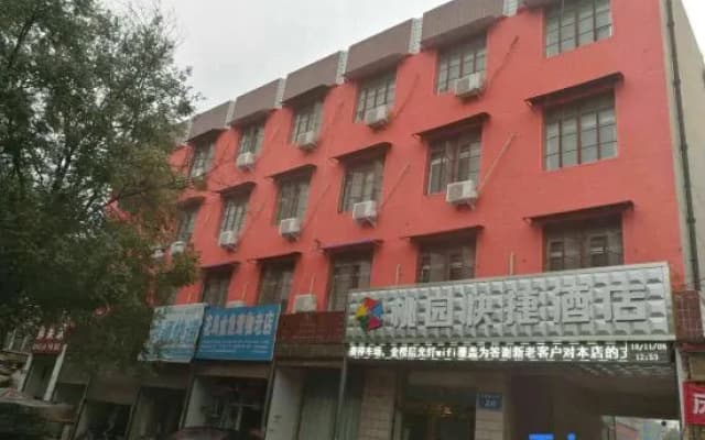 Shangshui Taoyuan Express Hotel