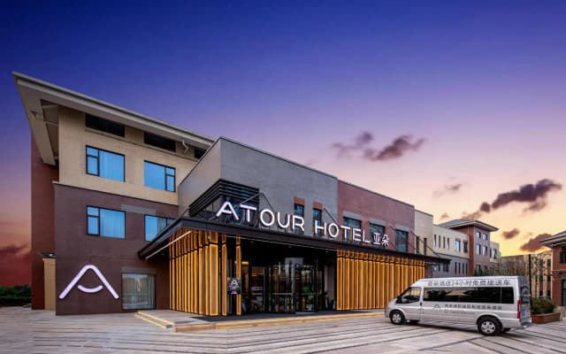 Atour Hotel Xi'an Xianyang International Airport