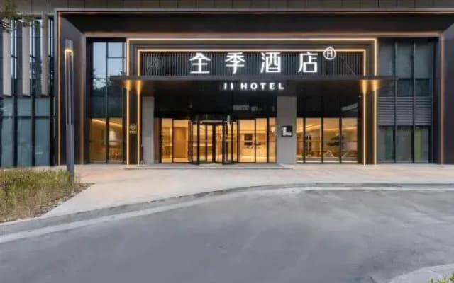 JI Hotel (Lishui Suichang)