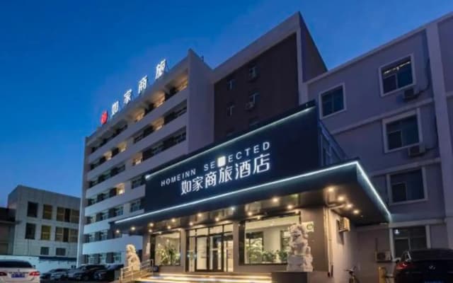Homeinn Selected Hotel (Karamay Youyi Road)
