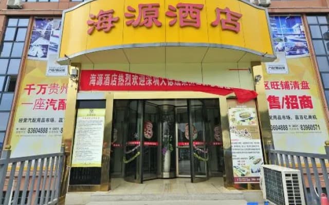 Hai Yuan Hotel