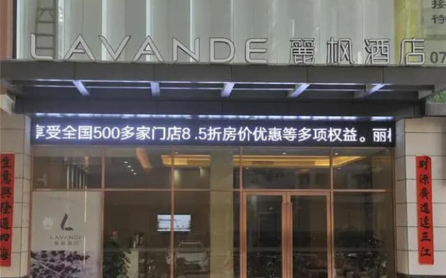 Lavande Hotel·Heping Parkson Plaza