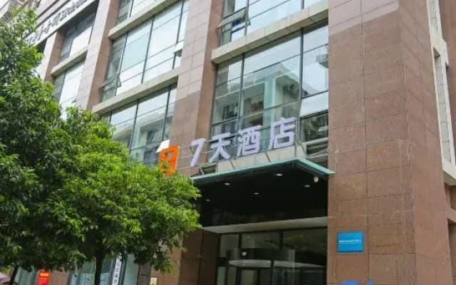 7Days Inn Hotel (Mianyang Majia Alley)