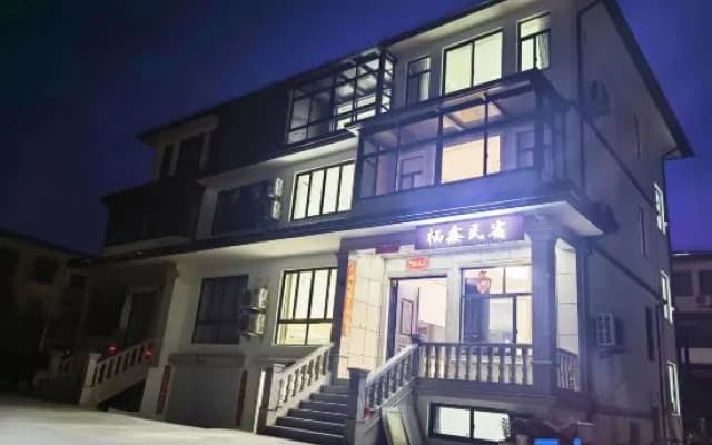 Anji Qixin Homestay (Top of Zhejiang Province | Shenxi Canyon Drifting Shop)