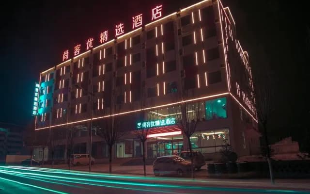 Thank Inn Plus Hotel Shanxi Xinzhou Ningwu County Government