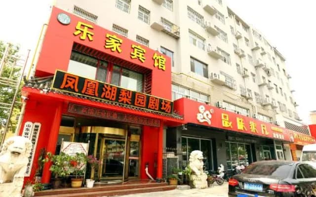 Lejia Business Hotel
