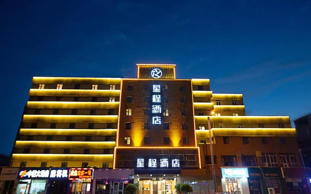 Starway Hotel Zhengzhou Jingguang Road Metro Station