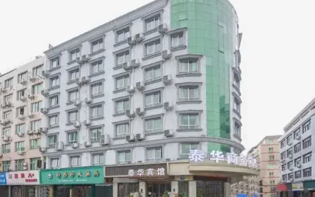 Taihua Business Hotel