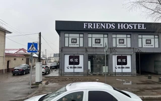 Хостел Friends