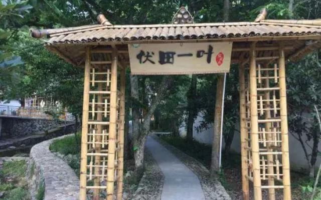Futian Yiye Inn