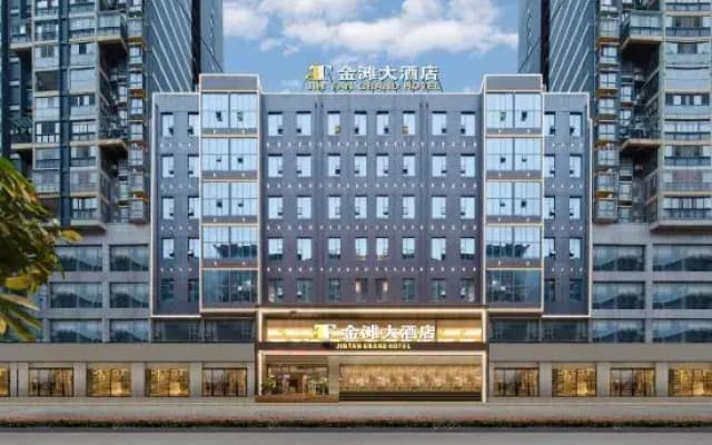 Jintan Hotel (Tongren High Speed Rail Station Store)