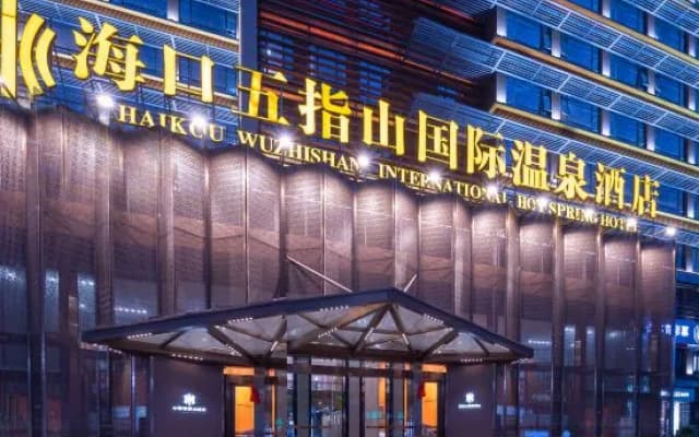 Wuzhishan International