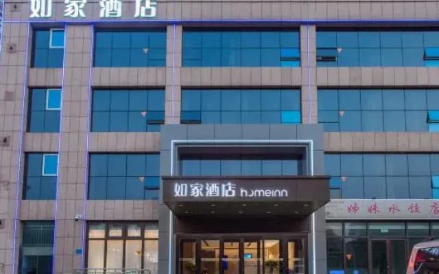 Home Inn ·NEO (Linyi Railway Station Wanda Plaza Store)
