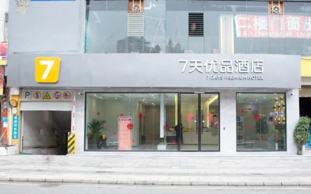 7Days Inn Xingyi Pingdong Avenue